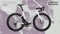 Dogma F 프레임셋 사진 6