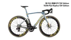 Dogma F 프레임셋 사진 3