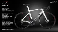 Prince (2022) Frameset 사진 4