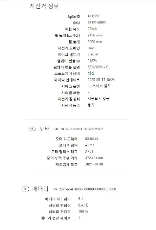 21년 에스웍 크리오 M 판매합니다. 사진 1